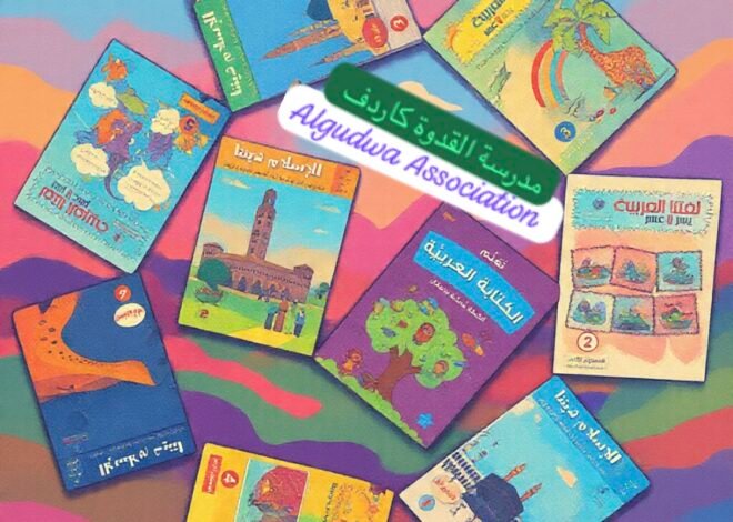 5 Proven Strategies to Master a New Language Faster (and How Algudwa School Accelerates Your Progress)